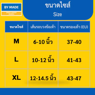 สายรัดข้อเท้า ซับพอร์ตข้อเท้า (A1) สำหรับการออกกำลังกาย เล่นกีฬา เพื่อลดการบาดเจ็บและปวด