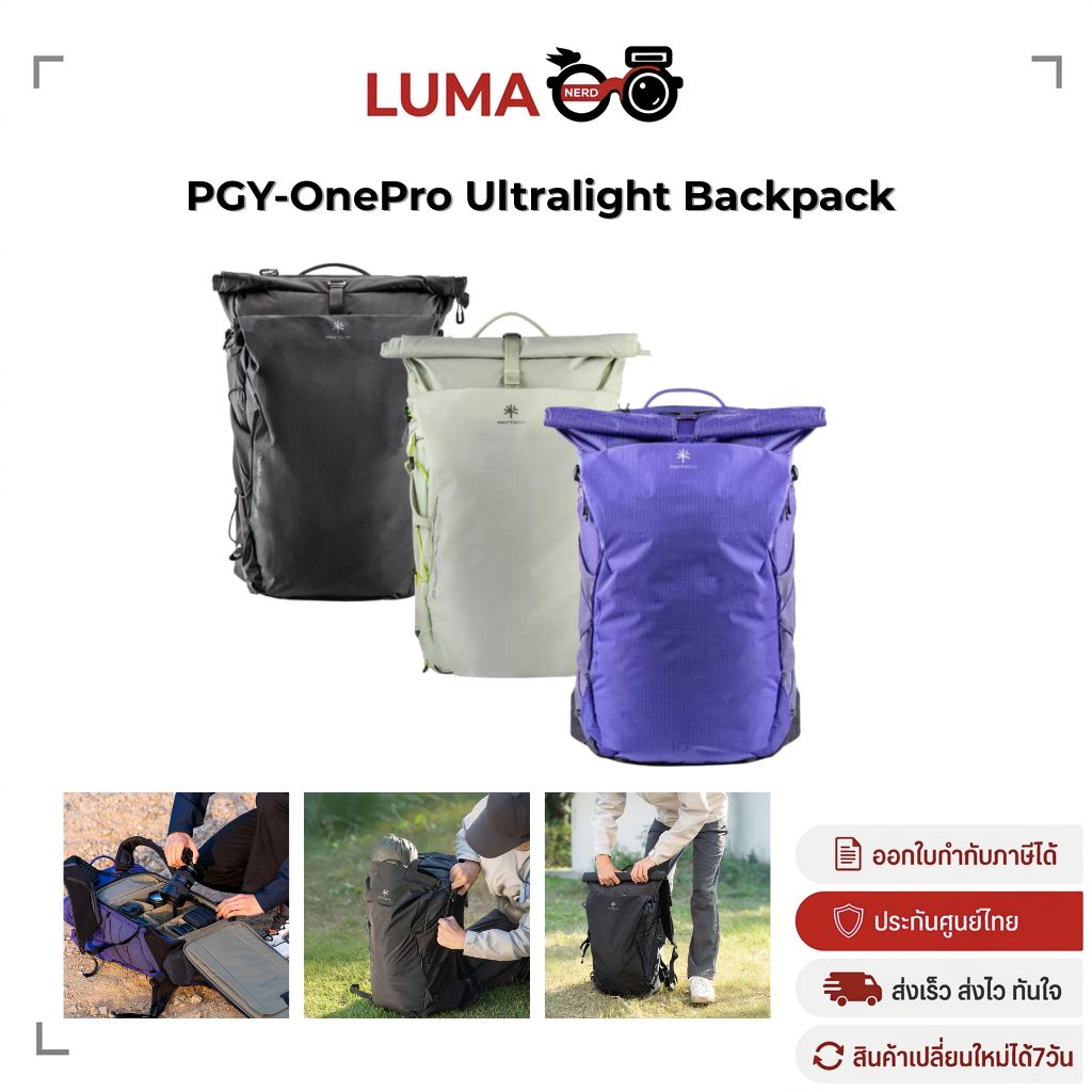 PGY - OnePro Ultralight Backpack 20L,30L,40L กระเป๋าเป้สะพายหลัง กระเป๋ากล้อง ประกันศูนย์ไทย