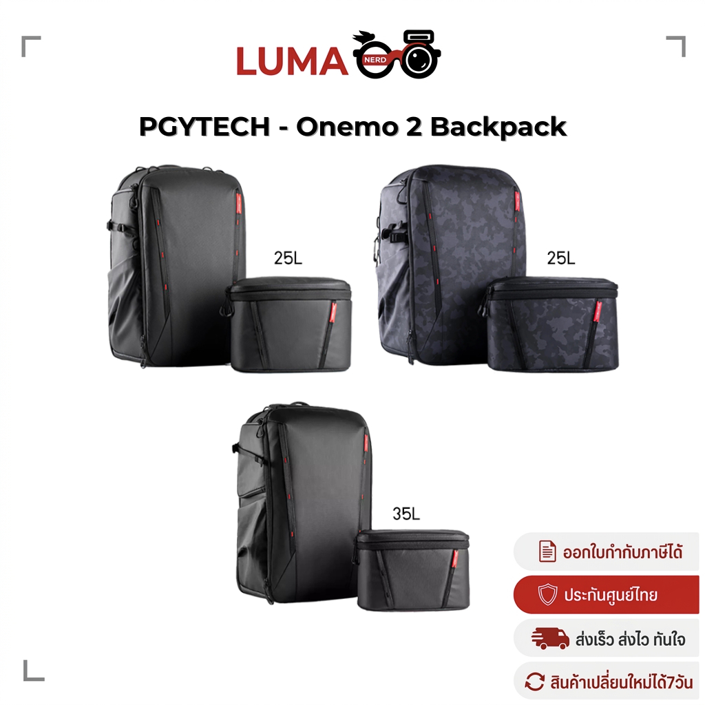 PGYTECH Onemo 2 Backpack 35L / 25L กระเป๋ากล้อง (ประกันศูนย์ไทย)
