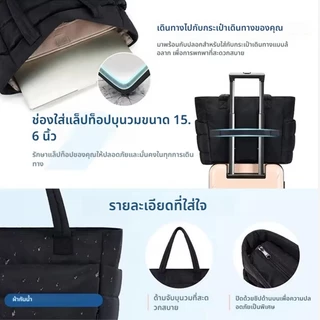 กระเป๋าสะพายผู้หญิง กระเป๋าสะพายข้าง กระเป๋าโท้ท ความจุใหญ่ ผ้ากันน้ำ ใส่ของได้เยอะ ใช้งานทุกวัน ขนาดใหญ่ tote bag