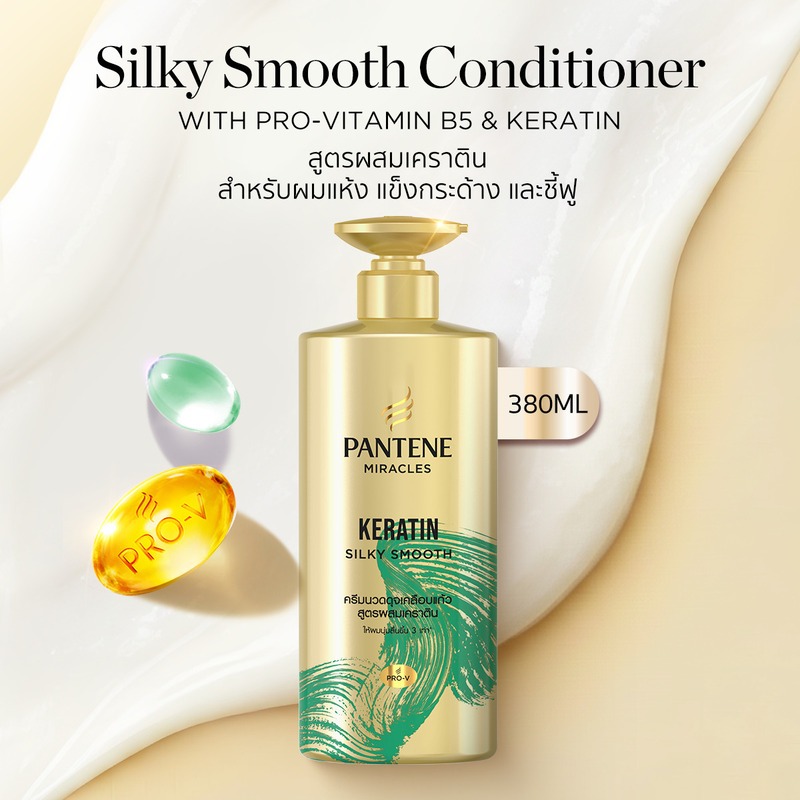 PANTENE แพนทีน Biotin Strong ครีมนวดผมเซรั่ม สูตรลดผมขาดร่วง 450 มล|Serum Conditioner ผลิตภัณฑ์ดูแลผม บำรุงผม โปร-วี