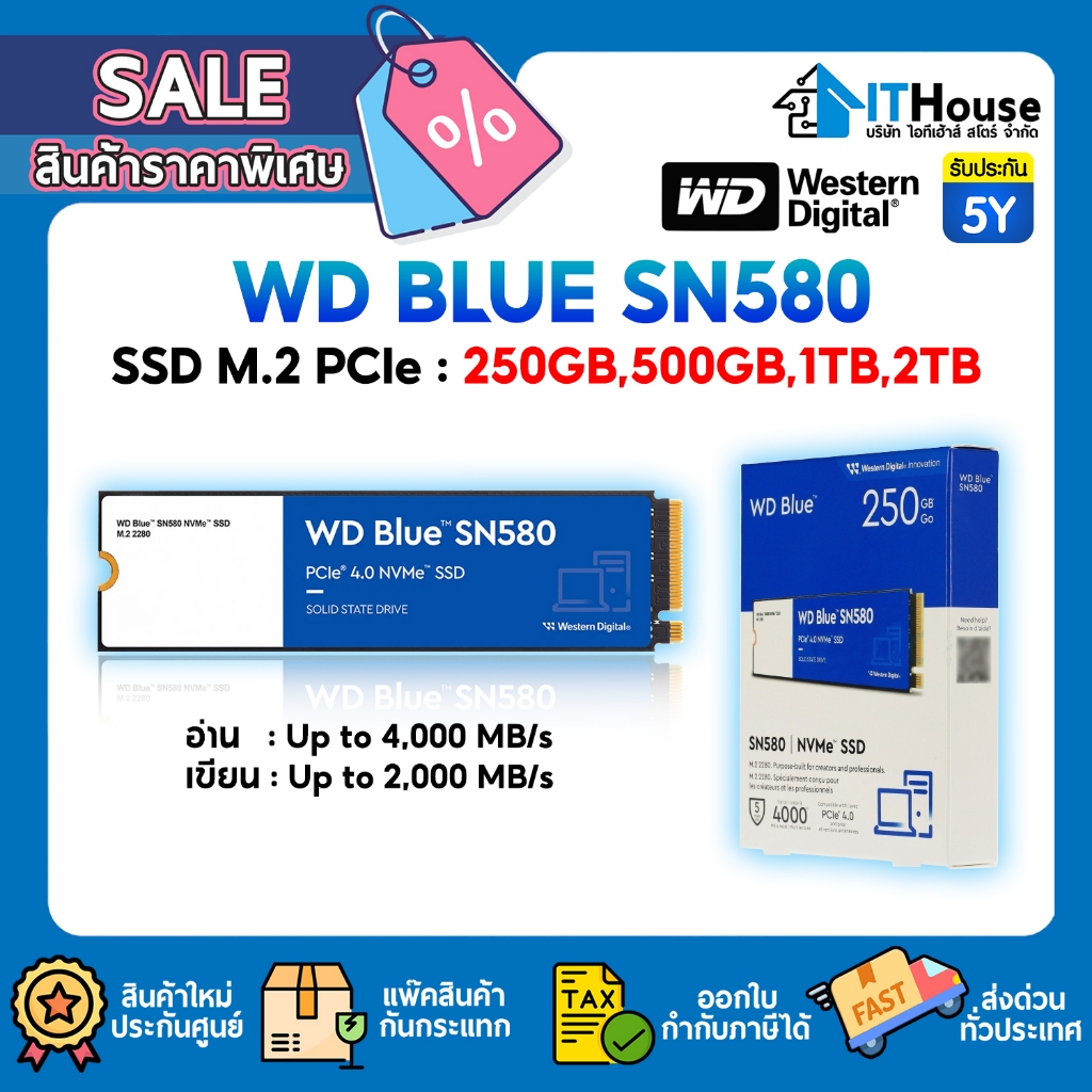 🔥WD BLUE SN580 ความจุ 250GB, 500GB, 1TB, 2TB SSD M.2 2280 NVMe SSD PCIe 4.0🔥รับประกัน 5 ปี