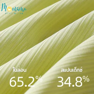 (สินค้ามาใหม่) NUDE PANTY กางเกงในไร้ขอบ กางเกงในผู้หญิง กางเกงในผ้า ICE SILK ไร้ขอบ เนื้อผ้านุ่ม