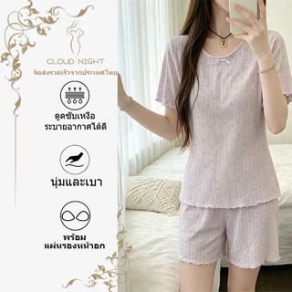 ชุดนอนหญิงฤดูร้อน ลายดอกไม้สีม่วงอ่อน แขนสั้น+กางเกงขาสั้น คอกลม มีธนู มีคัพในตัว ผ้านุ่มละมุน ระบายอากาศดี ชุดอยู่บ้าน