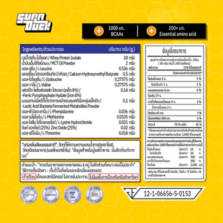 SUPADUCK WHEY PROTEIN ISOLATE : Honey Milk Flavor เวย์รสนมน้ำผึ้ง (800g) มี HMB, Zinc, Iron, Postbiotics, MCT Oil