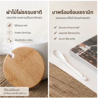 Liveinstyle [พร้อมส่ง] แก้วเซรามิก สไตล์มินิมอล 400ml พร้อมฝาไม้ไผ่และช้อนเข้าเซ็ต แก้วกาแฟ แก้วออฟฟิศ สไตล์ญี่ปุ่น