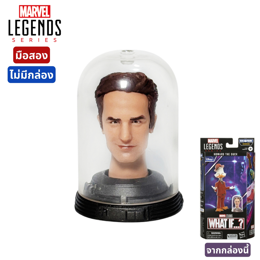Ant-Man (Scott Lang) Head - What if...? Marvel Zombies Marvel Legends (Hasbro)