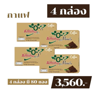🥇ส่งไว ขายดี🥇อะมิโนไมนัส 4กล่อง ขึ้นไปมีของแถม ผลิตภัณฑ์เสริมอาหารกลุ่มโปรตีน Amino Minus