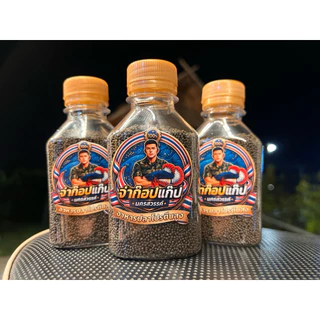 อาหารปลาโปรตีนสูง100%สำหรับปลาดขนาดเล็ก