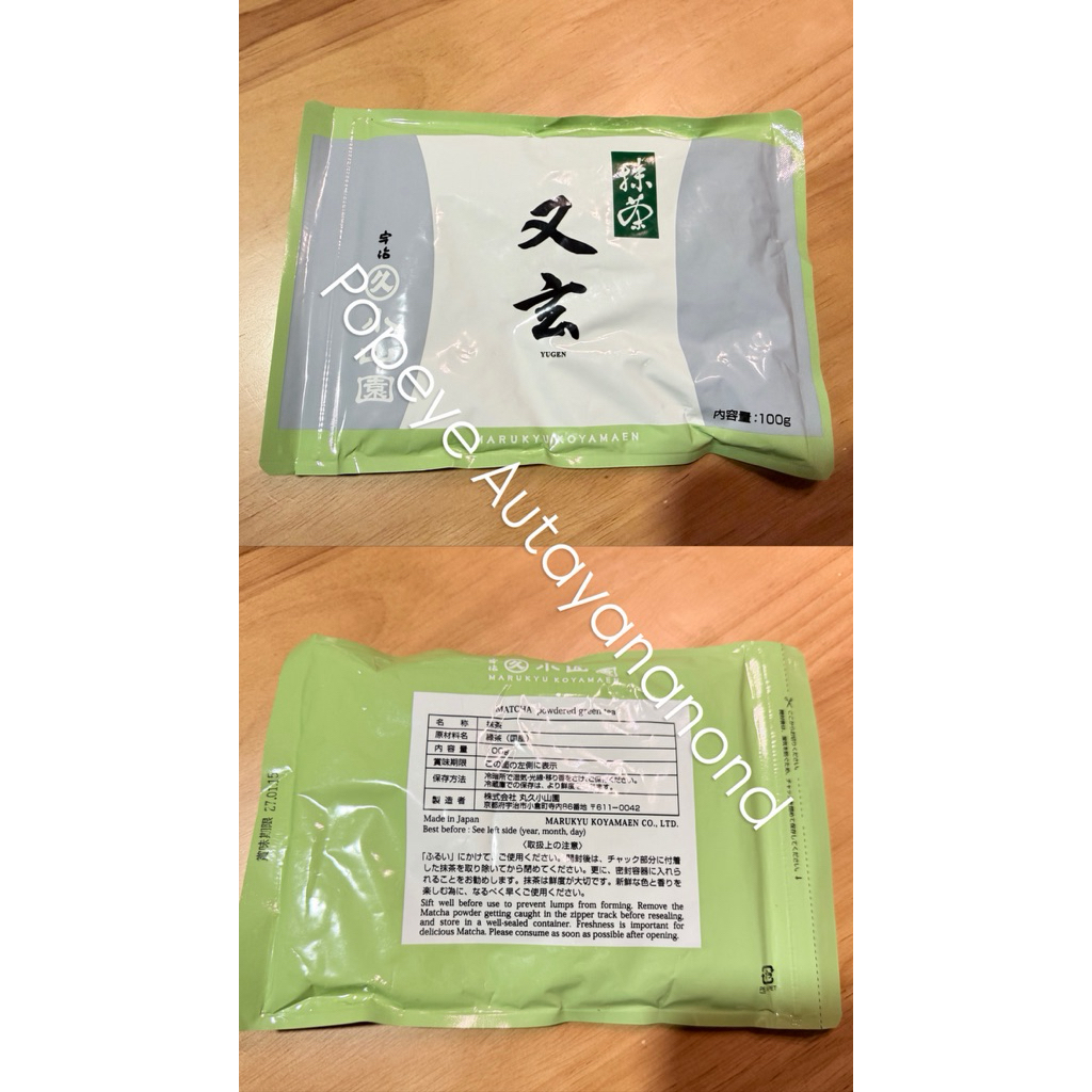 (พร้อมส่ง) Marukyu Koyamaen Wako/Yugen 100g แบบซอง ของแท้ 100% หมดอายุ 27/01