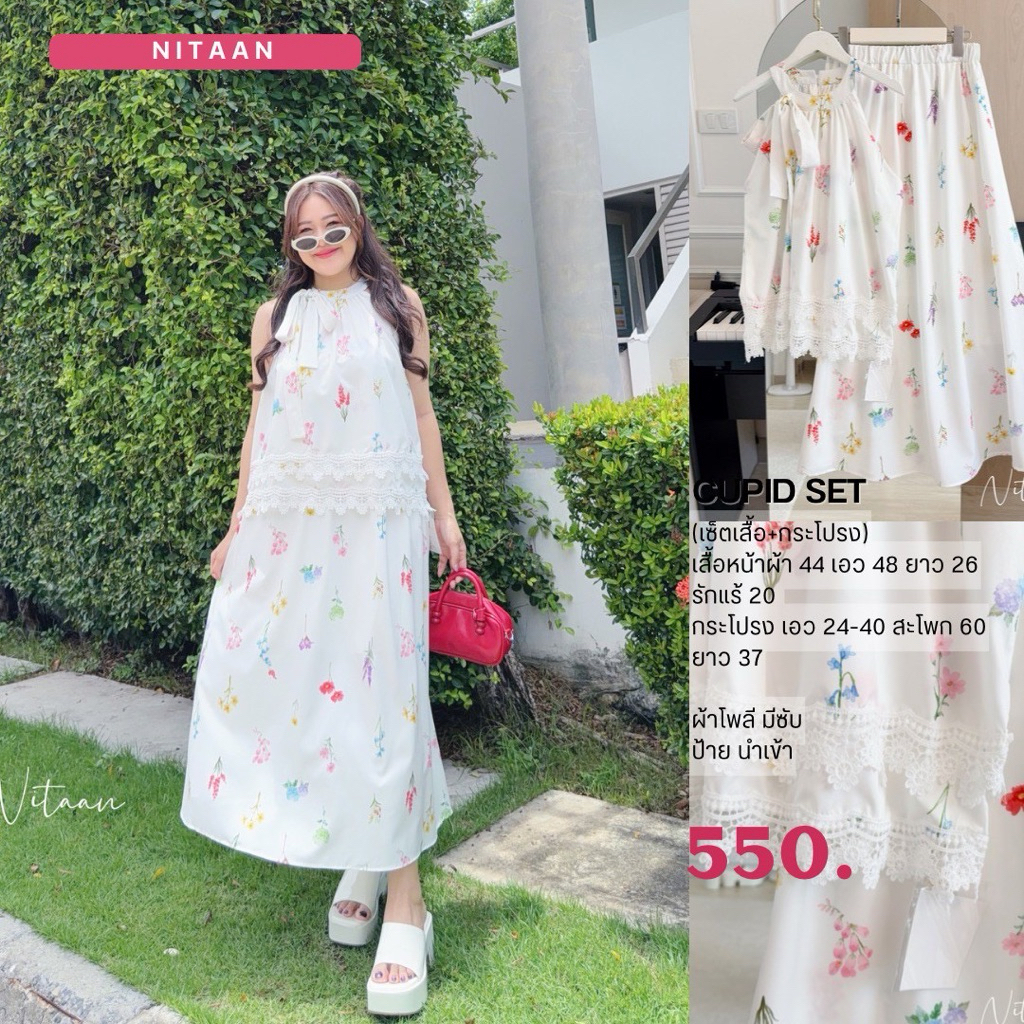 NITAAN(44)เซ็ตเสื้อแขนกุด+กระโปรงค่า สวยมากกก มีซับ ลายเริ่ด