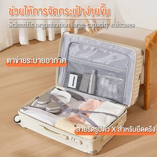 กระเป๋าเดินทาง 20/24 นิ้ว ล้อลากขึ้นเครื่องได้ มี USB ที่วางแก้ว ตะขอแขวน ABS+PC ล้อคู่ 360°