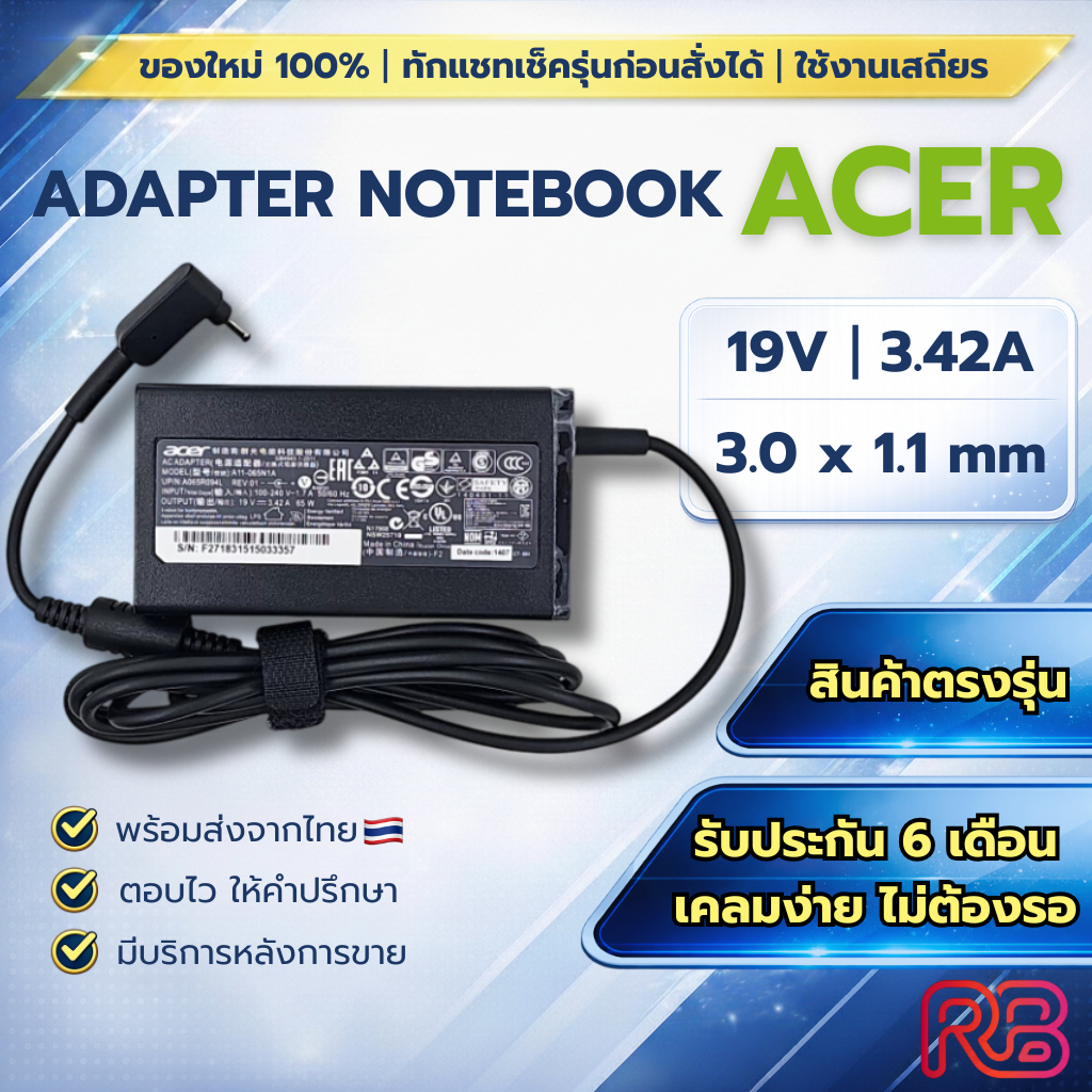 Adapter Acer 3.42A 3.0*1.1mm for Acer Aspire 5 A515-54G A515-54G-56XE
