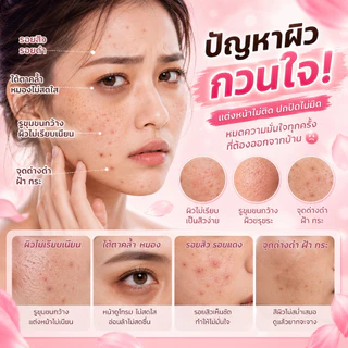 คอนซีลเลอร์ที่ต้องมีสำหรับหน้าร้อนครับ/ค่ะคอนซีลเลอร์และคอเรคเตอร์ BE เนื้อบางเบา เกลี่ยง่าย กันน้ำ กันเหงื่อ