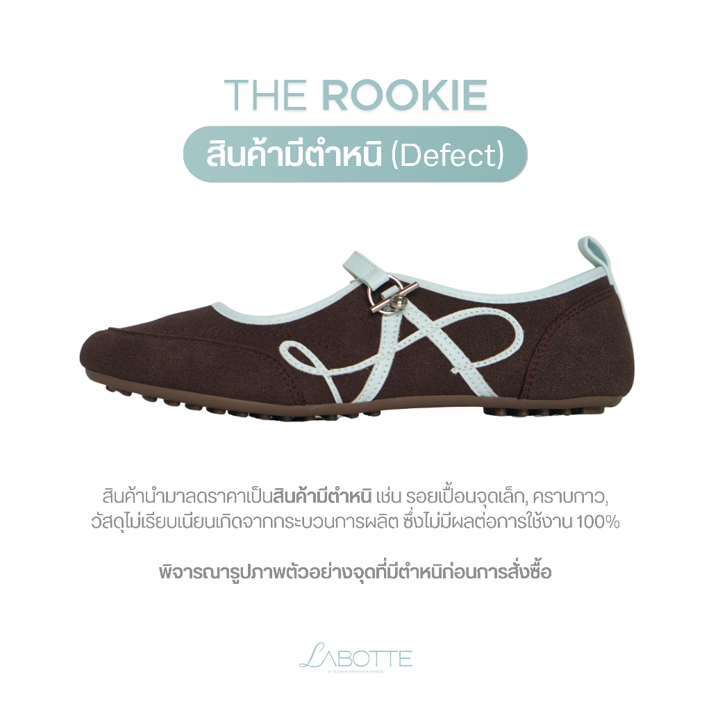 The Rookie (Defect) (สินค้ามีตำหนิ) - Labotte.bkk รองเท้าแมรี่เจน สนิกเก้อ mary jane sneaker (YHM812