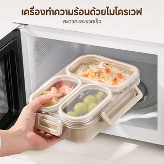 กล่องข้าวสแตนเลส 304 แบ่ง 3 ช่องพนักงา เข้าไมโครเวฟได้ พกไปทำงานสะดวก ไม่เลอะ