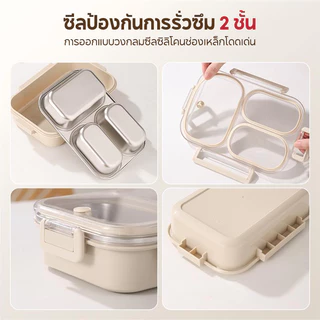 กล่องข้าวสแตนเลส 304 แบ่ง 3 ช่องพนักงา เข้าไมโครเวฟได้ พกไปทำงานสะดวก ไม่เลอะ