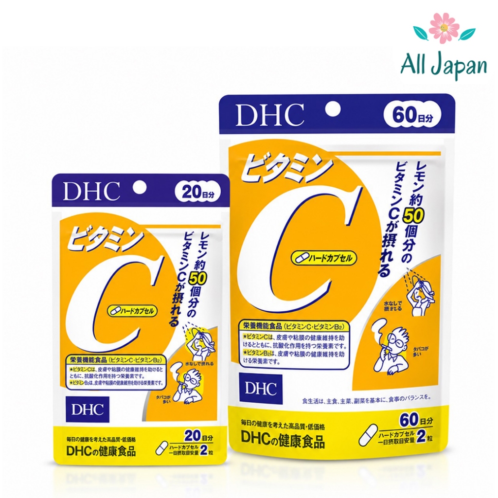 🌸วิตามินซี DHC Vitamin C (20วัน / 60วัน) ✅ของแท้ Japan