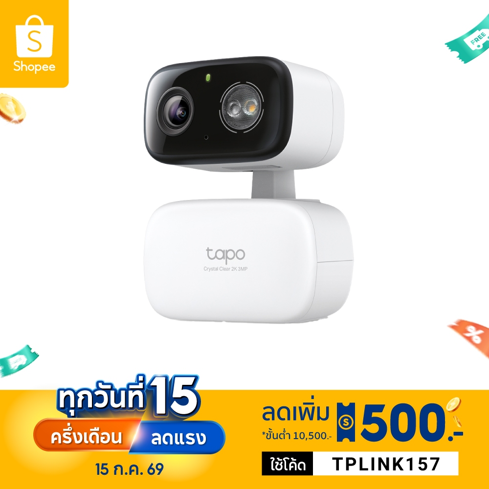 TP-Link Tapo C216 2K 3MP/ Tapo C206 2MP กล้องไวไฟใช้ได้ทั้งภายในและภายนอก IP65 Indoor/Outdoor Home Security Wi-Fi Camera