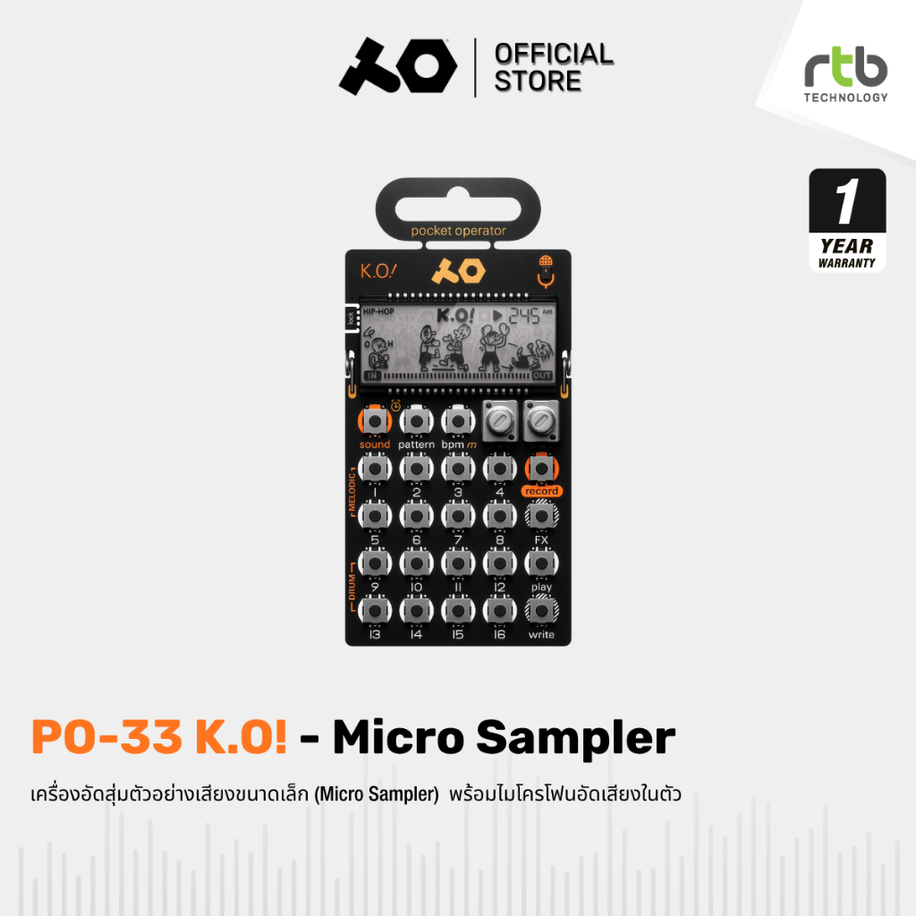 Teenage Engineering PO-33 K.O. เครื่องไมโครแซมเพลอร์ขนาดพกพา