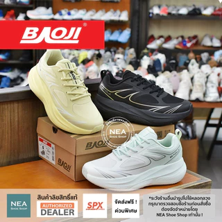 [รุ่นใหม่ ทรงฮิต!] Baoji 1187 Soft Puff [W] NEA รองเท้าผ้าใบ บาโอจิ แท้ ผู้หญิง