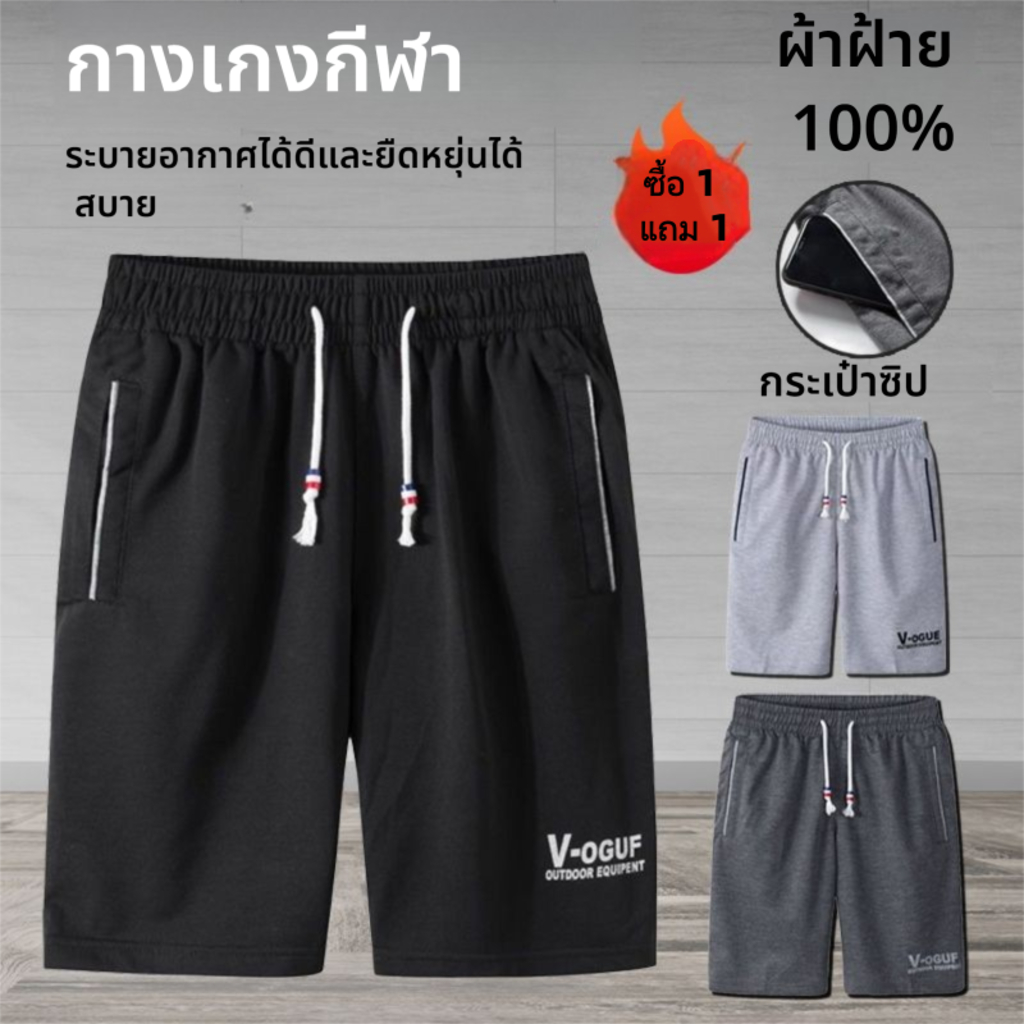 🔥กางเกงขาสั้นผู้ชายฤดูร้อน ใส่สบายเอวยืด ทรงหลวมไม่รัด แห้งเร็วใส่เล่นกีฬา/ไปทะเลได้ มีไซซ์ใหญ่ถึง 6XL สไตล์ใหม่ 2026 สั