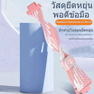 สายนาฬิกาแม่เหล็กยืดหยุ่นลายการ์ตูน สำหรับนาฬิกา imoo Z1, imoo Z3, imoo X10, imoo Z6, imoo Z7 สายระบายอากาศ