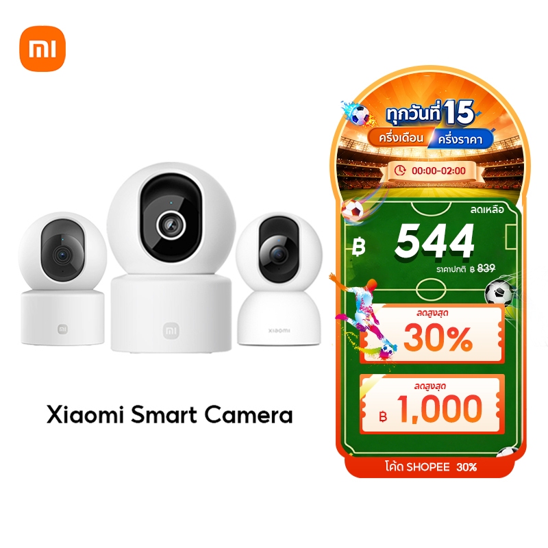Xiaomi Mi Smart Camera C201/C302/C301/C400/C500/C701 Home Security Camera กล้องวงจรปิดไร้สาย2K กล้องวงจรปิด พาโนรามา360°