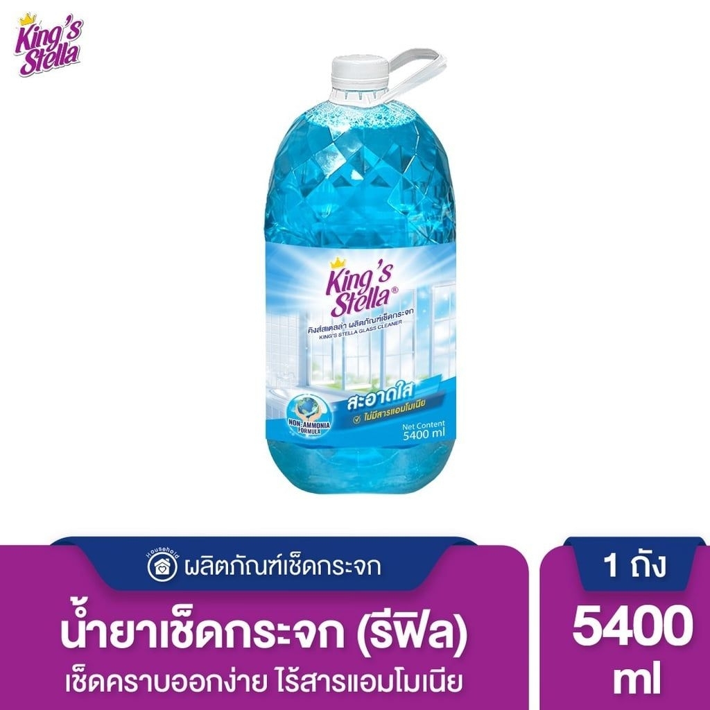 พร้อมส่ง ไวมาก คิงส์ สเตลล่า น้ำยาเช็ดกระจก 5.4 ล.