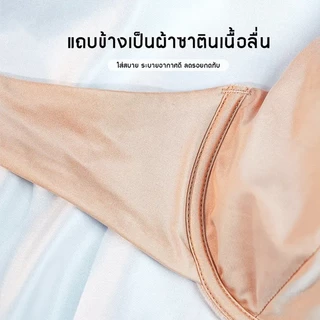 【คุณภาพสูง บรา กำมะหยี่ซาติน】เรียบเนียนสมบูรณ์แบบ ปั้นทรงระดับพรีเมียม สวมทับชั้นนอกได้อย่างมีสไตล์ กระชับสัดส่วน