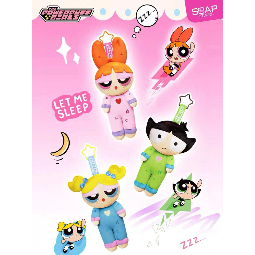 ACTIONCITY - (1 จุ่ม) The Powerpuff Girls Sweet Dreams Plush Keychain Blind Box