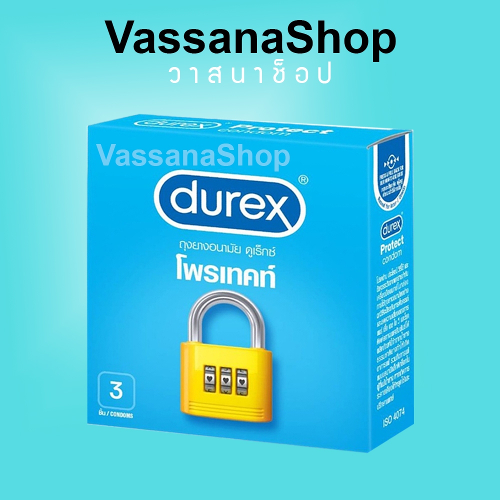 หมดอายุ 2573 Durex Protect ถุงยางอนามัย ถุงยาง Durex Protect Condom ดูเร็กซ์ โปรเทค ผู้ผลิต Kingtex