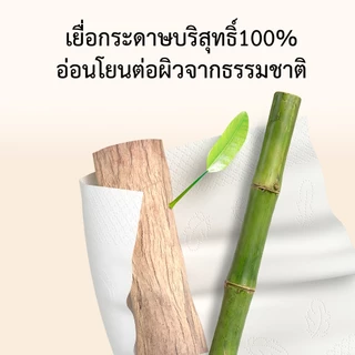 【ยกลัง 20 ห่อ】Botare ห่อใหญ่ กระดาษทิชชู่แบบดึง นา 3 ชั้น 270 แผ่น/ห่อ ไร้สารอันตราย อเนกประสงค์ กระดาษทิชชู่เช็ดหน้า