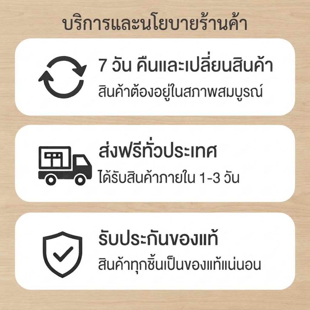 🛡️แก้วน้ำระดับพรีเมียม ของแท้ 100% | รับประกันสินค้า 7 วัน 🔧(ครอบคลุมเฉพาะตำหนิจากโรงงานเท่านั้น)