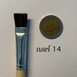 [1 ด้าม] พู่กัน ภู่กัน สง่า มะยุระ เบอร์ 2-24 สำหรับงานวาด งานเขียน ของมืออาชีพ ของแท้ 100%