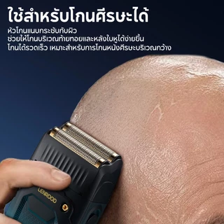 LENROOD เครื่องโกนหนวดไฟฟ้า LR-1004 LR-1005 Mini Foil Shaver เครื่องโกนหนวดพกพา USB Type-C โกนเกลี้ยง สำหรับผู้ชาย