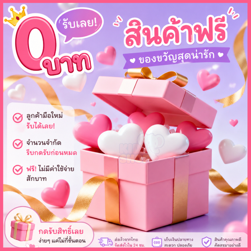 ตุ๊กตาเปลี่ยนหน้า ของเล่นพลาสติก เครื่องประดับ และงานหัตถกรรม