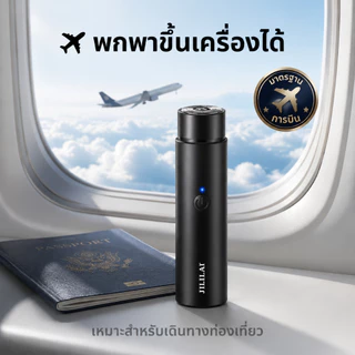 🔥พร้อมส่งในไทย🔥ที่โกนหนวดไฟฟ้า มีดโกนหนวดไฟฟ้า ขนาดเล็ก แบบพกพา มินิ USB