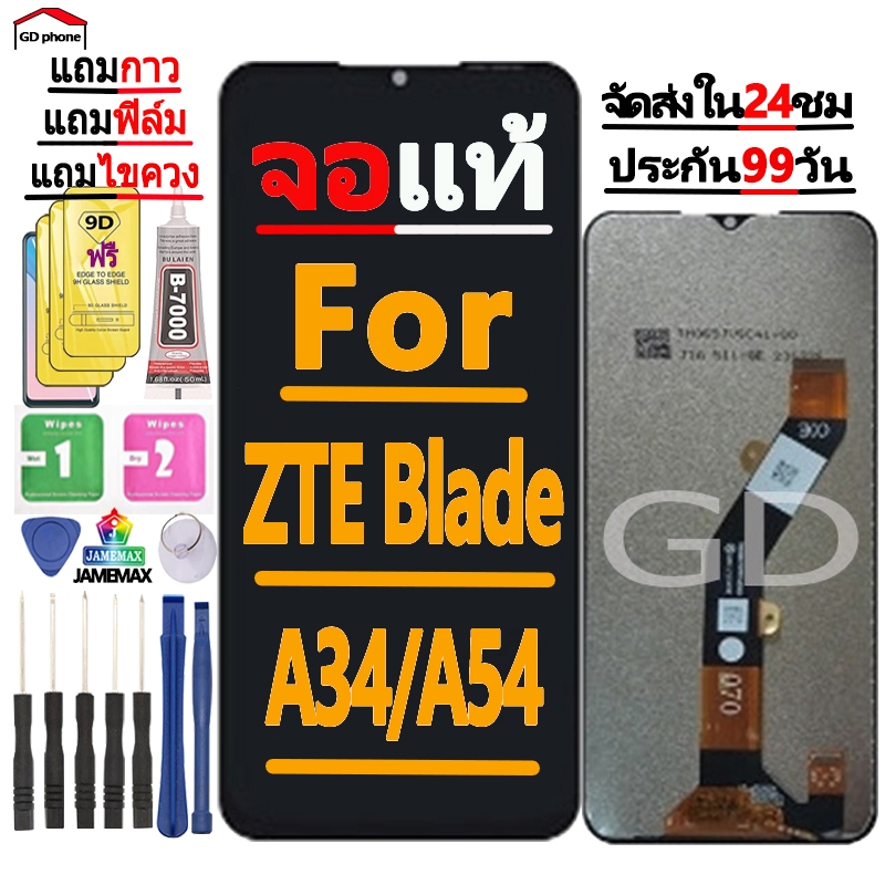 หน้าจอ LCD FOR ZTE Blade A34/A54 Display จอ+ทัช อะไหล่มือถือ อะไหล่ จอ  ZTE Blade A54   แถมไขควง