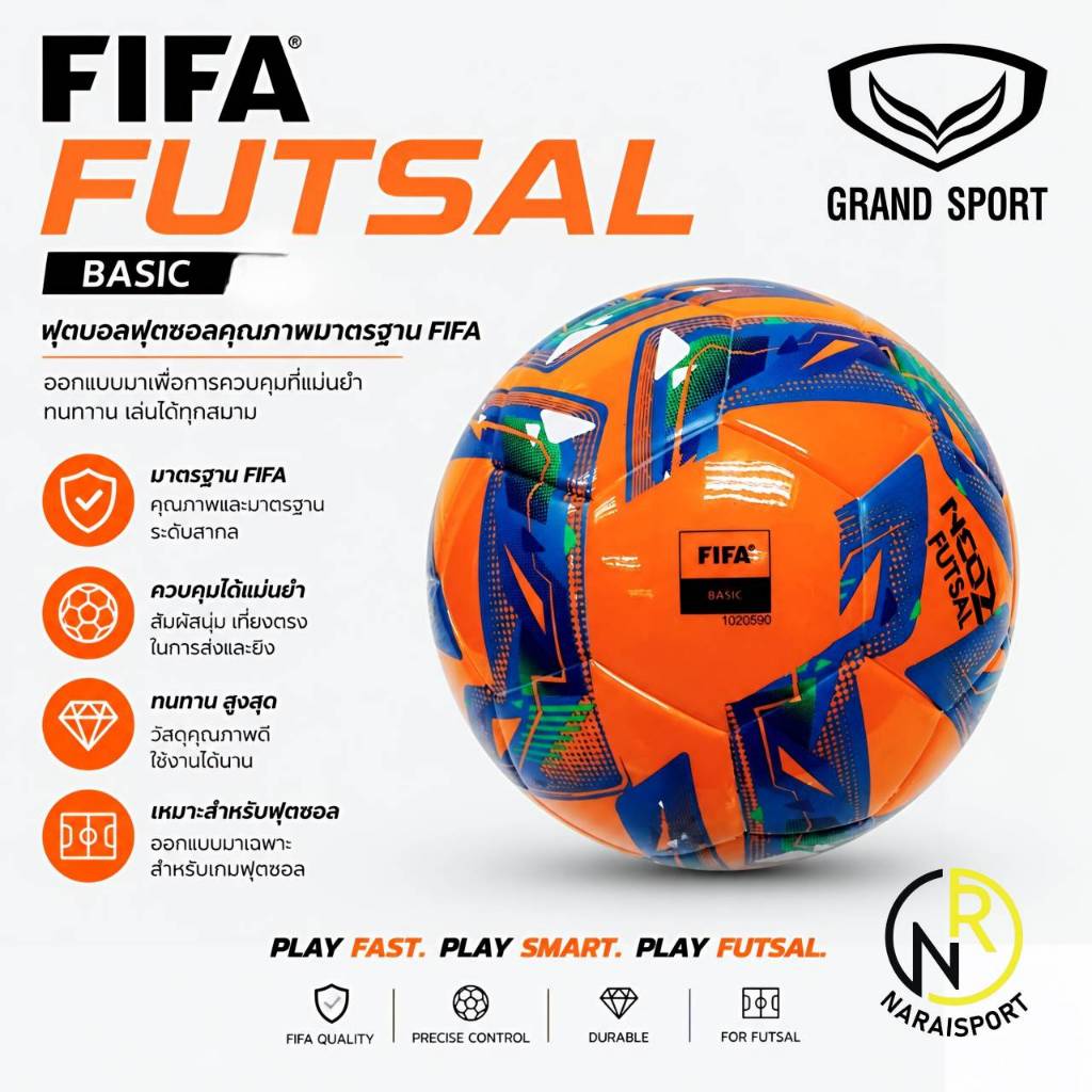 ***ของแท้ส่งไว*** Grand sport ลูกฟุตซอล FIFA เบอร์4 รุ่น NEO2 หนัง TPU หนังเงา ฟุตซอลไฮบริดพลัส 330053