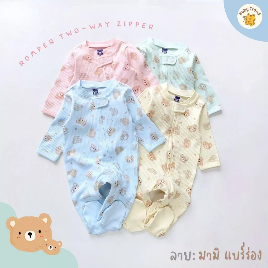 Mami Baby ชุดนอนเด็กแรกเกิดถึง 18 เดือน Two-Way Zipper ชุดหมีคลุมเท้าซิป (1 ชุด) | Babytrend