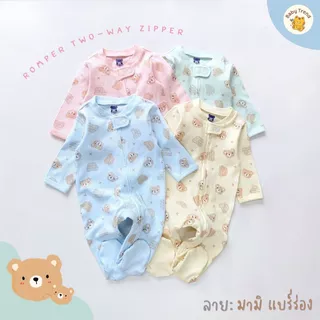 Mami Baby ชุดนอนเด็กแรกเกิดถึง 18 เดือน Two-Way Zipper ชุดหมีคลุมเท้าซิป (1 ชุด) | Babytrend