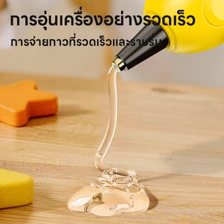 ปืนยิงกาวไฟฟ้า กาวแท่ง ปืนยิงกาวร้อน กาวร้อนอย่างดี ร้อนเร็ว