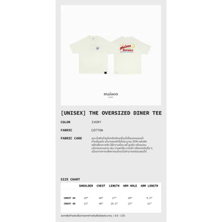 maison KEEPS | The Oversized Diner Tee | Unisex | เสื้อยืด ทรง oversized ผ้านุ่มพิเศษ | มีให้เลือก 2 Size อก 44" และ48''