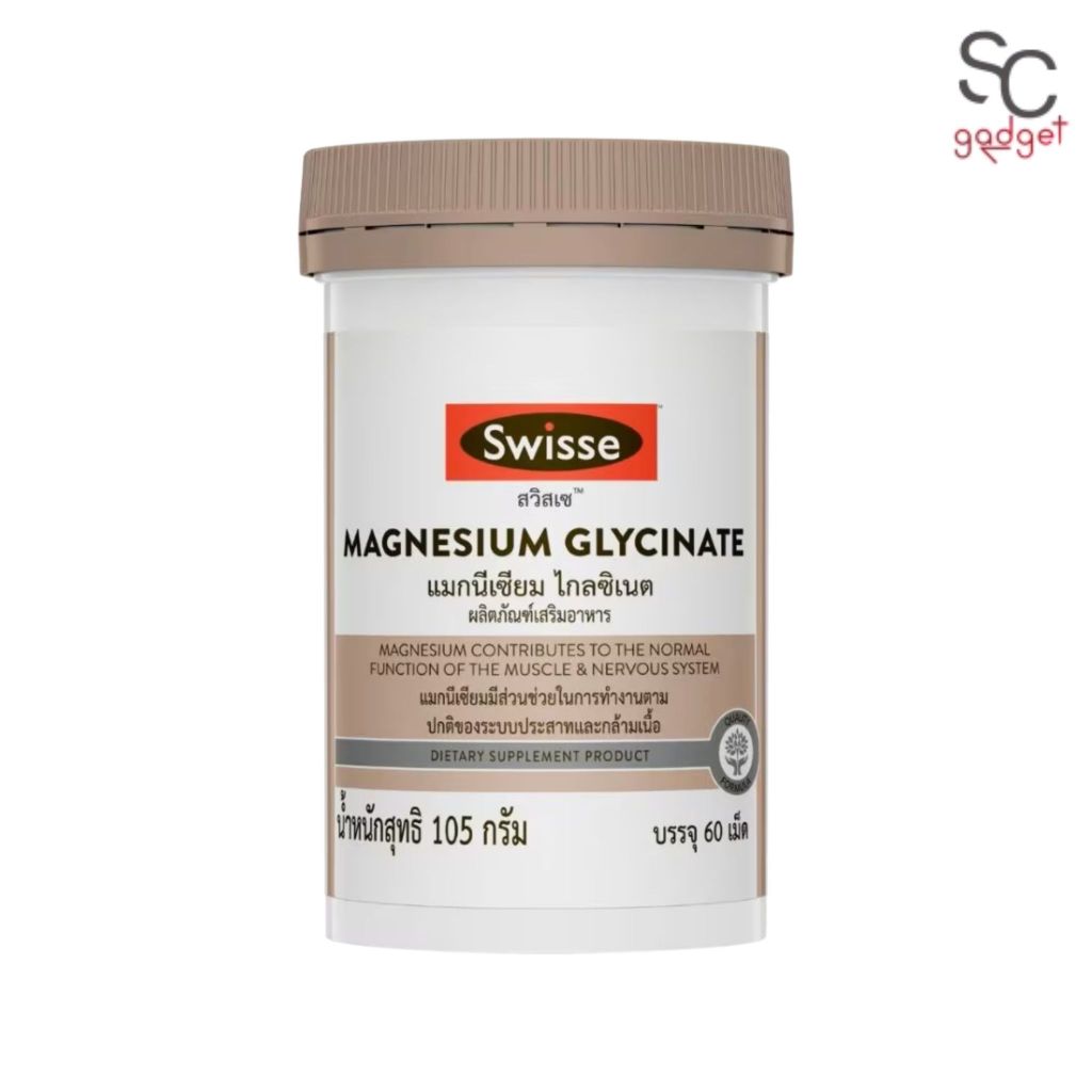 Swisse magnesium glycinate 60 capsule