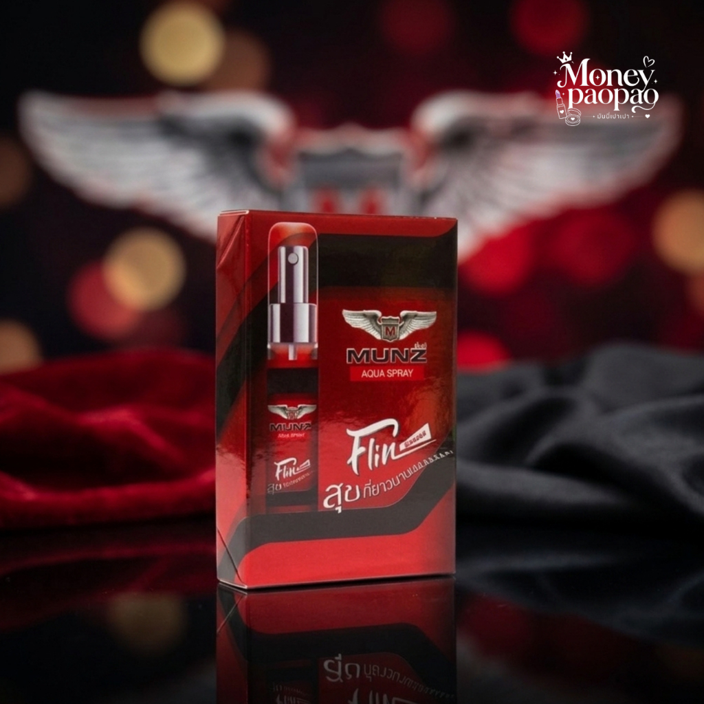 ล๊อตใหม่ล่าสุด!! MUNZ FLIN Aqua Spray สเปรย์ 5 ml