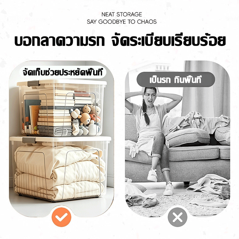 แนะนำร้านค้า หลายชิ้นส่วนลดมากขึ้นกล่องเก็บของ รูปที่ 3
