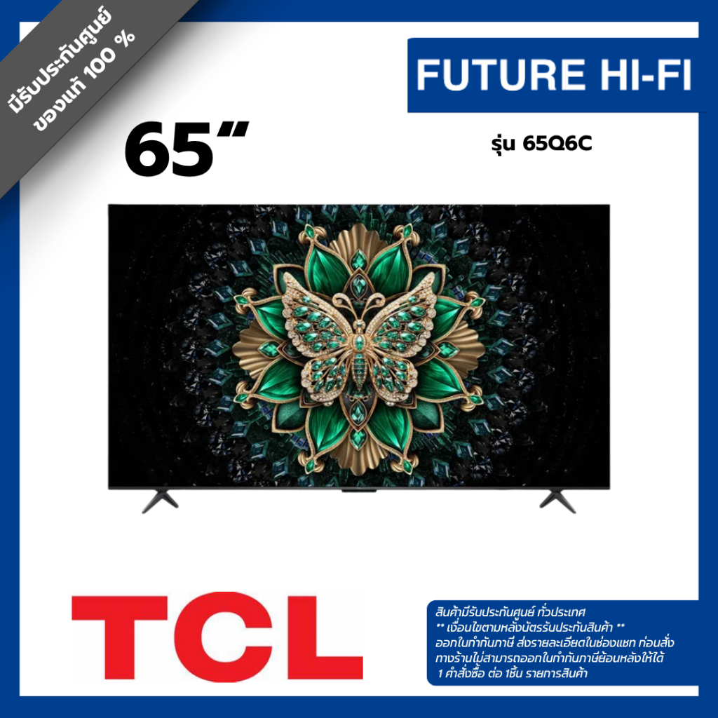 TCL รุ่น 65Q6C ขนาด 65 นิ้ว (Mini LED 4K 144 Hz Google TV)