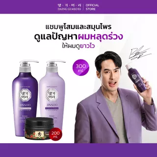 [แถมครีมหมักผม] DAENG GI MEO RI Anti-Hair Loss แชมพูลดผมร่วง +ครีมนวด แทงกีโมรี แถมครีมหมักผม 200ml 1 ชิ้น