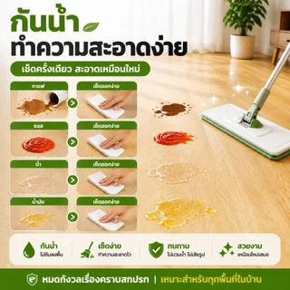 รับประกันตลอดชีพ✅ แผ่นปูพื้น pvc แผ่นยางปูพื้น กระเบื้องยางแบบม้วน แผ่นปูพื้นห้อง 2.0mm กันน้ำกันลื่น